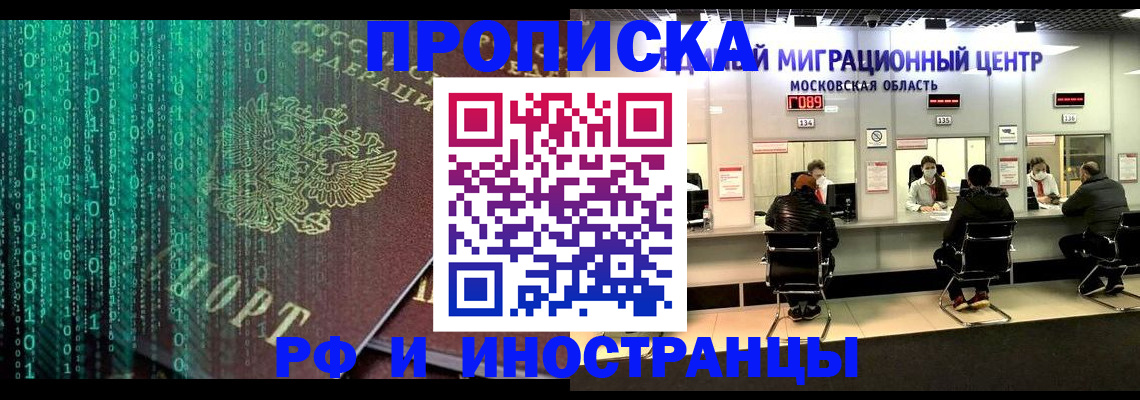 регистрация для дет. сада в Избербаше
